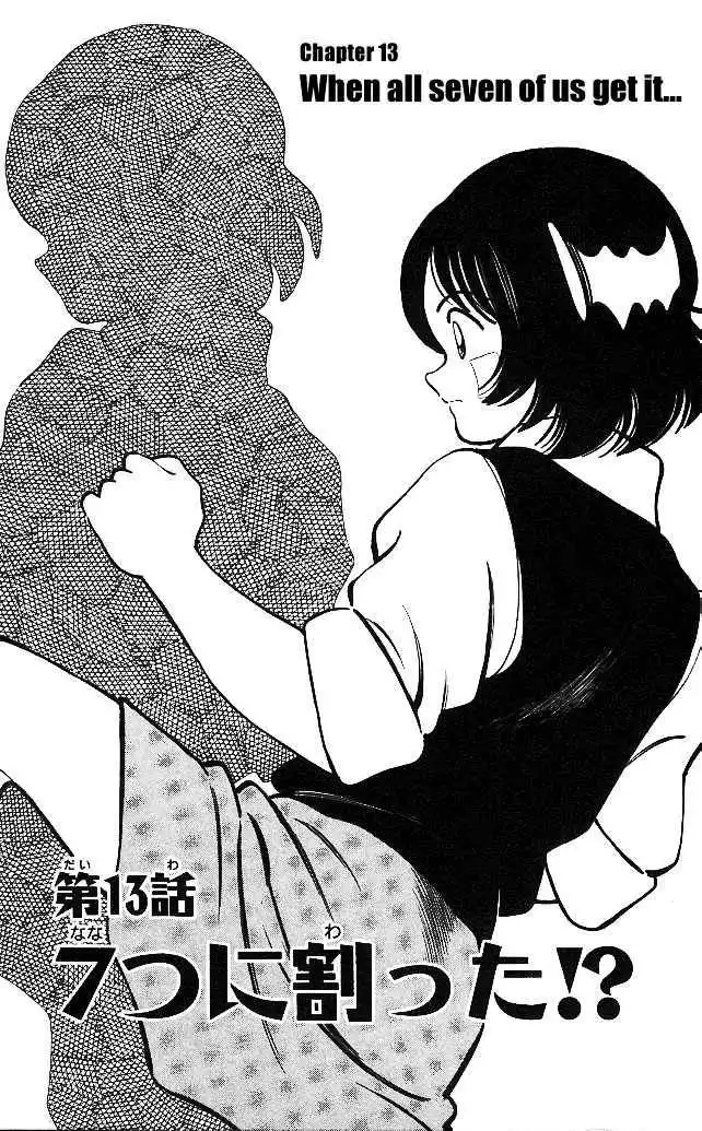 Itsumo Misora Chapter 13 1